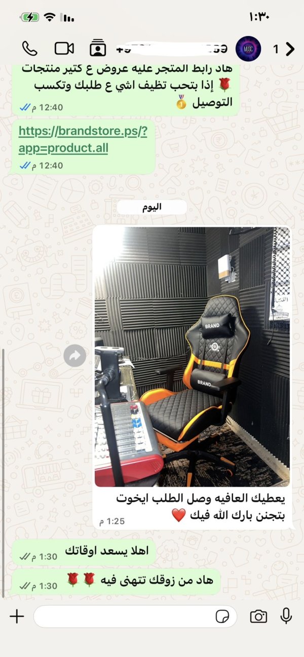 زبون من صفد ❤️🌹