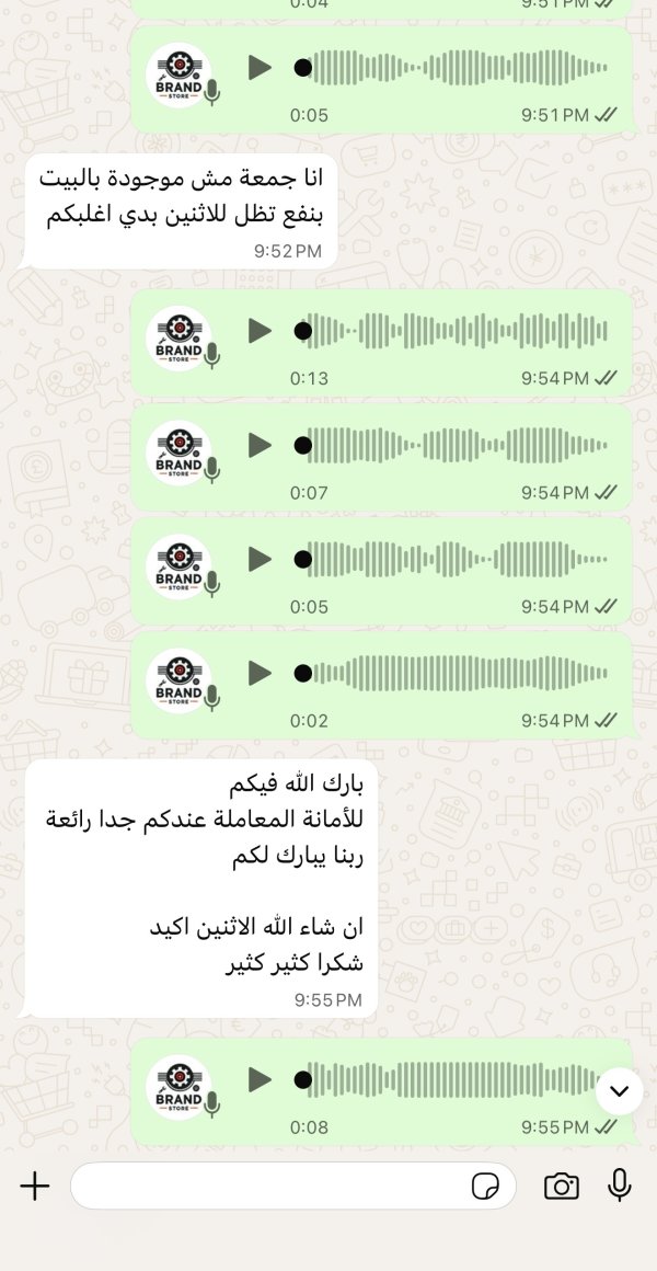 ختام من القدس 