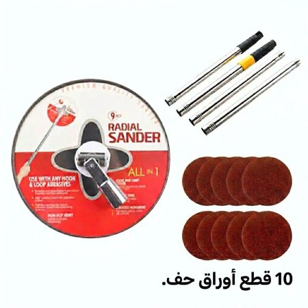 قطعة الحف وتنعيم (تطويلة + 10 أوراق حف)HS-020