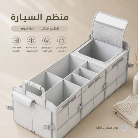 السكني