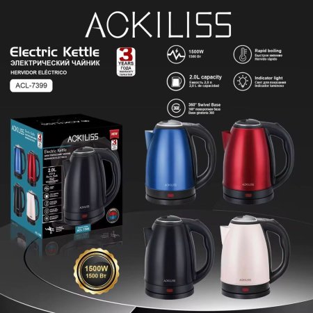 كمكم تسخين الماء